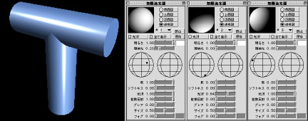 円柱 販売 ハイライト